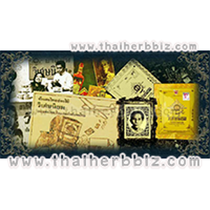 วิเศษนิยม โรงงานวิเศษนิยม