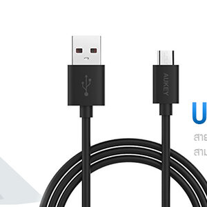 Aukey Cables