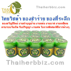 ของชำร่วย ของที่ระลึก ของขวัญ โอกาสพิเศษ พิธีการต่างๆ
