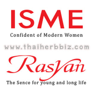 อิสมี ราสยาน ISME Rasyan