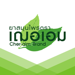 เฌอเอม Cheraim