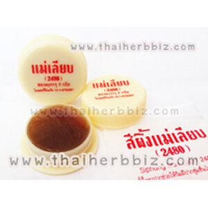 สีผึ้งแม่เลียบ ลิปแคร์ไอลีน