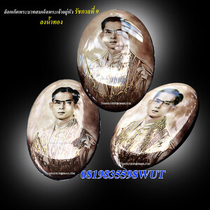 ล็อกเก็ตเกรดพรีเมี่ยม,ลายทอง