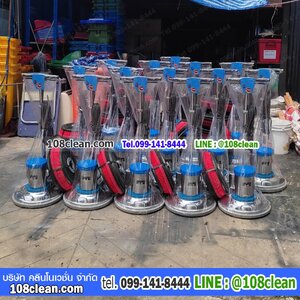 เครื่องขัดพื้น CHAMPION 175 RPM 12"