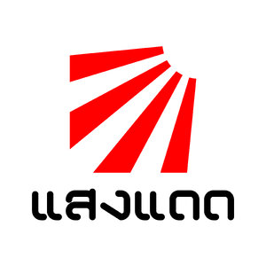 ร้านสำนักพิมพ์แสงแดด