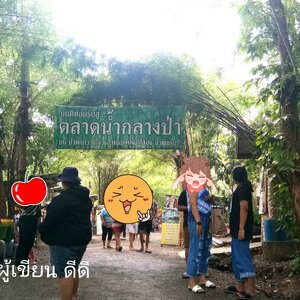 ลัดเลาะเข้าป่า ตามหาตลาดน้ำกลางป่า ( กวางโจว ) แหล่งช้อปปิ้งท่องเที่ยวแนวธรรมชาติ จังหวัด เพชรบุรี ที่คุณ หรือ ใคร ควรได้มาสัมผัสสักครั้ง