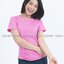 เสื้อยืด คอกลม แขนสั้น สีชมพูอ่อน Size 4XL