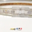 คอนเน็คเตอร์ (Connector) สำหรับต่อไฟสายยาง 220v SMD5630 120led Milky wire