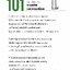 เศรษฐศาสตร์ 101