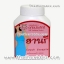 ยานรี อุทัยประสิทธิ์ หมอลูกอินทร์