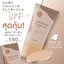 ครีมกันแดด ลิโอล่า Liora กันน้ำ กันเหงื่อ SPF50 pa+++ ไม่เทาไม่ลอยไม่วอก ใช้ได้นาน
