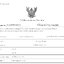 บ้านรักษ์ดิน ใบหม่อนอินทรีย์อบแห้ง 1 กก.