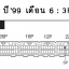 หนังสือ Wiring Diagram Toyota Land Cruiser Prado 1996-5 ขึ้นไป 3RZ-FE, 5VZ-FE, 1KZ-TE, 1KD-FTV เล่มเต็ม ภาษาญี่ปุ่น (JP)
