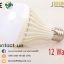 LED ไฟปิงปองled 12 วัตต์ : แสงขาว /Led bulb 12w : White light