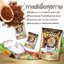 กาแฟลูซิก้า สุขภาพดี Fat0% Gugar0% calorie0% By Luxica Brand