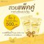 ครีมกันแดดผิวหน้า ราคาถูกและดี SPF50 PA+++ ยี่ห้อ MEDA