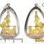 จี้เจ้าแม่กวนอิมเชฟปางประทับมังกร XL องค์3กษัตริย์