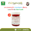 ยาหม่องคลายเส้นสีแดง แม่กุหลาบ 50 กรัม