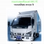 หนังสือ คู่มือซ่อม ระบบควบคุมเครื่องยนต์ วงจรไฟฟ้า รหัสปัญหา DTC รถบรรทุก ISUZU ตระกูล N เครื่องยนต์ 4HK1-TC NPR, NQR (Euro-4) (TH)