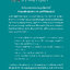 แผนการเงินเพื่อความมั่งคั่ง Clever Girl Finance - Workbook My Wealth Plan