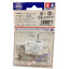 15437 Tamiya 13mm Aluminum Ball-Race Rollers (Ringless)