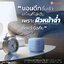 Amado Face Sleeping Mask