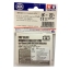 15425 Tamiya FRP Rear Double Roller Stay