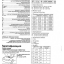 CD WIRING DIAGRAM TOYOTA VISTA 1ZZ-FE, 3S-FE TWIN COIL, 3S-FSE D4