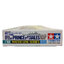 31615 TAMIYA 1/700 British Prince of Wales Battleship