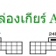 หนังสือ วงจรไฟฟ้า (Wiring Diagram) NISSAN AD WINGROAD (1999-11~)