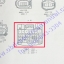 หนังสือ วงจรไฟฟ้า (Wiring Diaram) รถยนต์ TOYOTA CROWN MAJESTA UZS18# 3UZ-FE