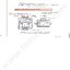 หนังสือ คู่มือวงจรไฟฟ้า 2012 HINO DUTRO 300 Series เครื่องยนต์ N04C, W04D Wiring Diagram