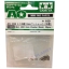 10309 TAMIYA Mini 4 WD 2mm Washer (Small, 20pcs.)