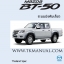 หนังสือ คู่มือซ่อม ระบบบังคับเลี้ยว MAZDA BT50