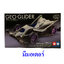 18716 TAMIYA Geo Glider (FM-A Chassis)