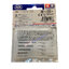 15508 Tamiya Stainless Steel Screw Set (15/20/25/30mm)