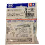 95341 Mass Damper Set (Silver)