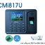เครื่องสแกนลายนิ้วมือ HIP CMI817u