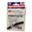 15150 TAMIYA Mini 4WD FRP Mount Plate Set
