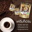 กาแฟลูซิก้า สุขภาพดี Fat0% Gugar0% calorie0% By Luxica Brand