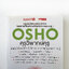 หนังสือ OSHO คุรุวิพากษ์คุรุ