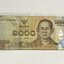 ธนบัตรที่ระลึก หายาก ชนิดราคา 1000 บาท แบบ 16.5 รัชกาลที่ 9 ชุดสุดท้ายของการผลิต เลขสวยมาก (ชนหมวด) หมายเลข 1 K 9191919 เป็นธนบัตรแห่งความทรงจำรุ่นสุดท้ายของพ่อ ผ่านการใช้