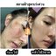 วิตซีเซรั่ม (VIT C Serum) เผยผิวสวยกระจ่างใส ใช้ได้กับทุกสภาพผิวบำรุงผิวสวยได้ทุกวัน