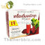 เครื่องดื่มผงบีทรูท ตรา5468 Beetroot Powder บรรจุ 20 ซอง x 5 กรัม