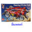 18651 Tamiya Dancing Divine Doll (MA Chassis)