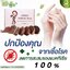 สบู่ลูซิก้า โวลคานิค สบู่ลดสิวที่สกัดจากแร่ภูเขาไฟ