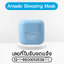 Amado Face Sleeping Mask