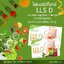 ดีท็อก ผลิตภัณฑ์ล้างลำไส้ แบบทานง่าย (Detox Srinder LLS D)