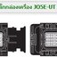 หนังสือ วงจรไฟฟ้า ทั้งคัน 2018 Hino Dominator 210 แรง ภาษาไทย เครื่องยนต์ JO5E-UT (J05E-UT) FC9J