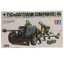 35047 TAMIYA 1/35 7.5cm Anti Tank Gun (Pak 40/L46)